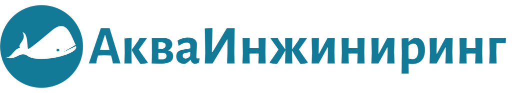 Акваинжиниринг